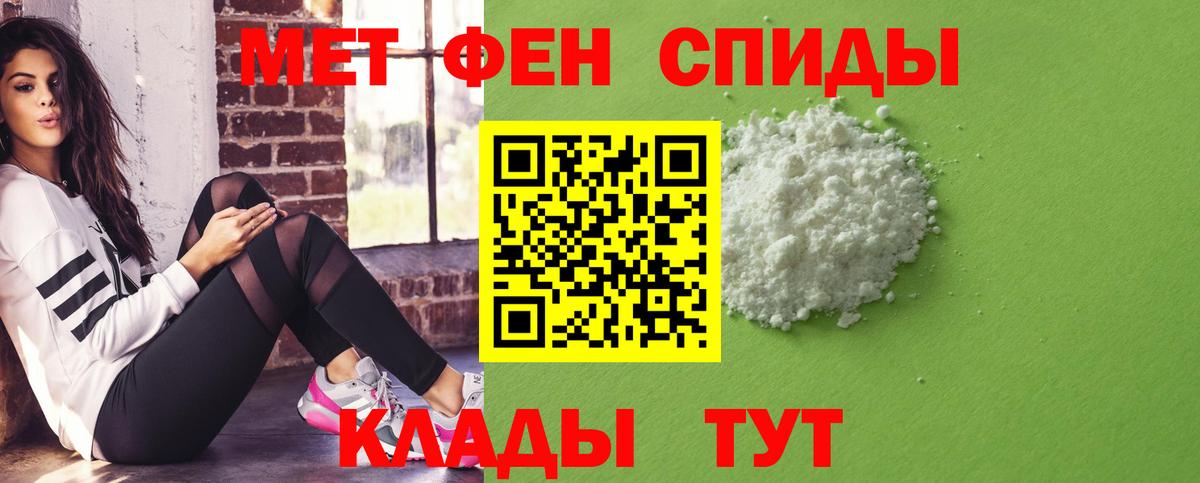 АМФЕТАМИН Розовый  АМФ  Сафоново  Вход с VPN 
