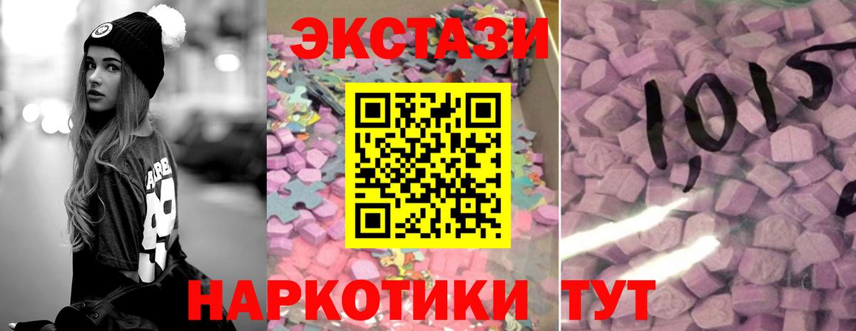 ЭКСТАЗИ Philipp Plein Сафоново
