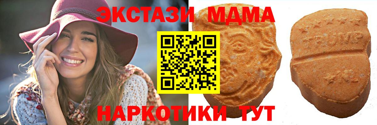 Сафоново  Ecstasy диски  Вход с VPN  Экстази Cube 