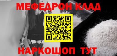 гидра Рыбинск