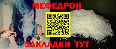 дживик Рузаевка