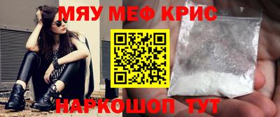 дживик Рузаевка
