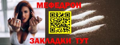 дживик Рузаевка
