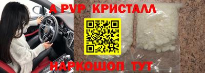 гашишное масло Рязань