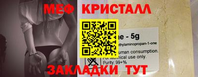 гидра Рыбинск