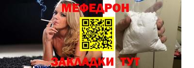 гидра Рыбинск