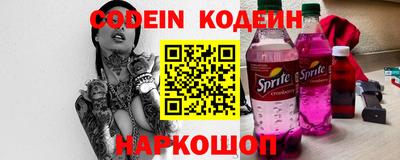 гидра Рыбинск