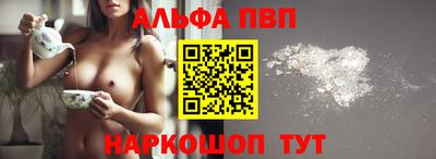гидра Рыбинск