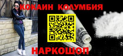 гидра Рыбинск