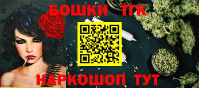 гашишное масло Рязань