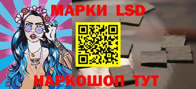 гидра Рыбинск