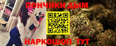 гидра Рыбинск