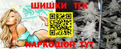гашишное масло Рязань