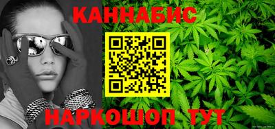 гидра Рыбинск