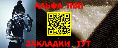 гашишное масло Рязань