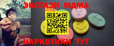 гашишное масло Рязань