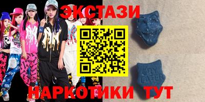 гидра Рыбинск