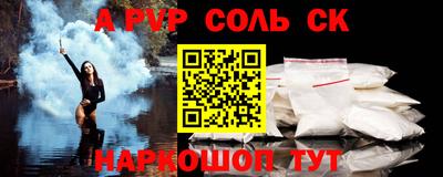 дживик Рузаевка