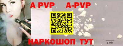 дживик Рузаевка