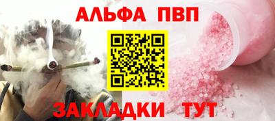 гашишное масло Рязань