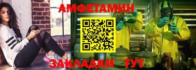 гидра Рыбинск
