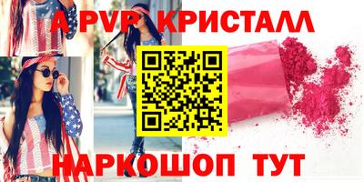 дживик Рузаевка