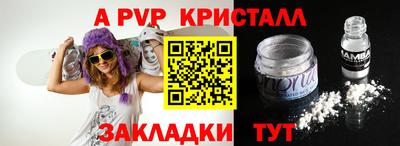 гашишное масло Рязань