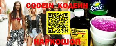гидра Рыбинск