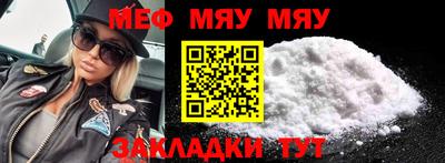 дживик Рузаевка