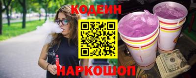 гидра Рыбинск