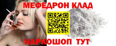 гидра Рыбинск