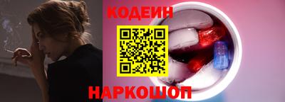 гашишное масло Рязань