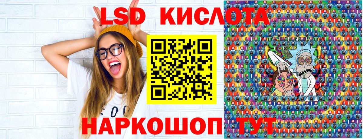 Сафоново  Марки 25I-NBOMe 1,8мг  закладка  Вход с VPN 
