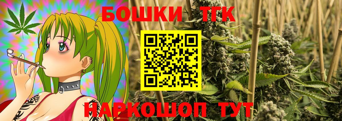 Бошки марихуана индика  МАРИХУАНА Bruce Banner  МАРИХУАНА планчик  Бошки Шишки гибрид  Сафоново  Вход с VPN 
